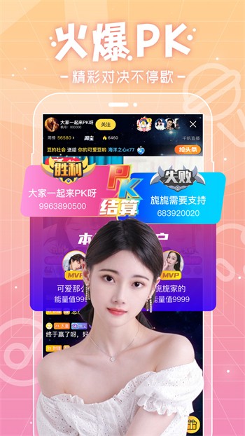 桃子影视apk下载安装下载