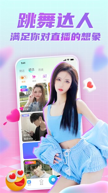 盘丝洞手机版在线下载下载