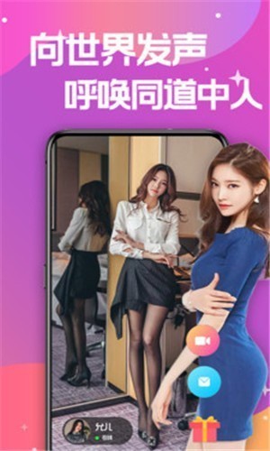 月光直播在线观看版下载
