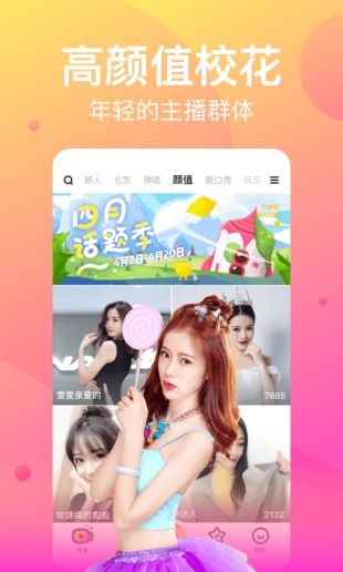小太妹轻量版软件下载安装免费