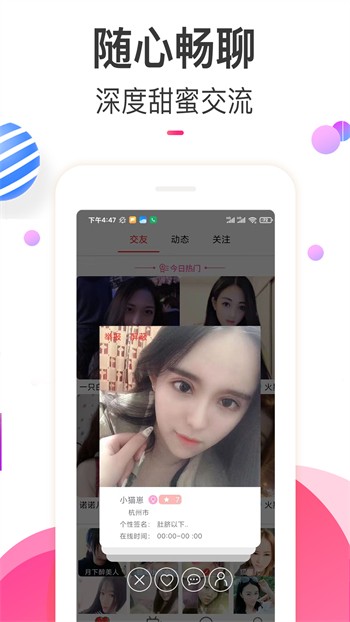 六夜视频app下载大全免费版下载
