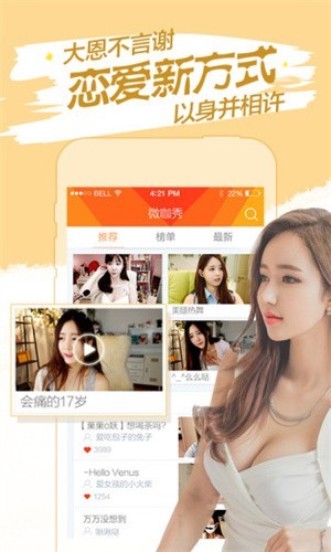 jocy囧次元苹果版最新版下载