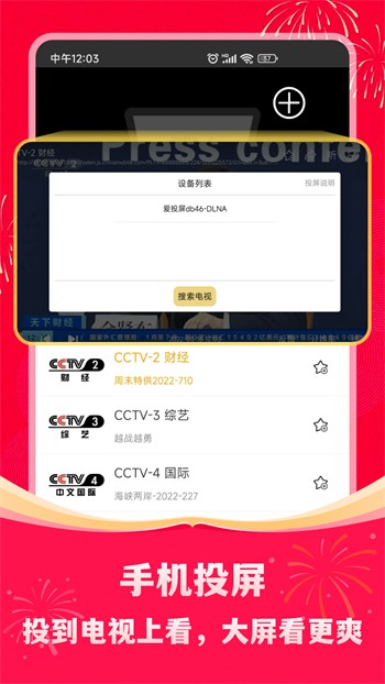 夜色app手机版下载安装版最新版下载