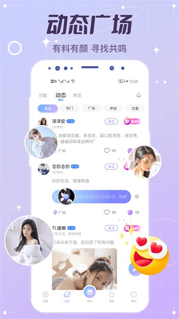 九狐直播下载地址完整版下载
