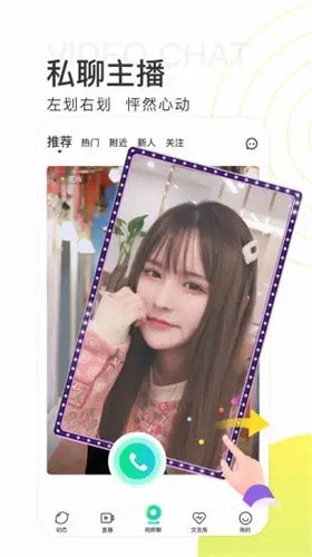男生女生一起愁愁愁下载大全下载
