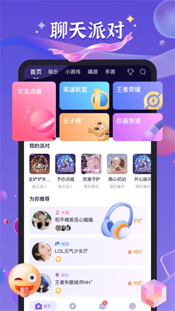 400多个成品视频轻量版下载入口app下载