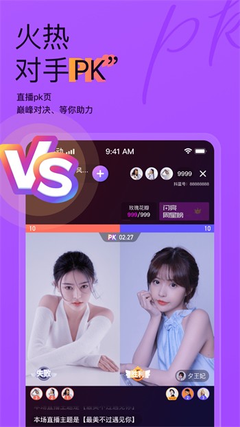 小优短视频apk下载安装下载