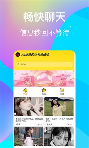 老a视频软件免费下载下载
