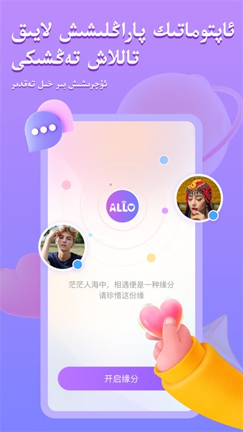 色多多导航版app版下载