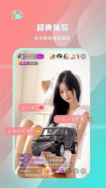 18mo短视频福利版app