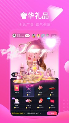 草莓combo2.0app最新版下载