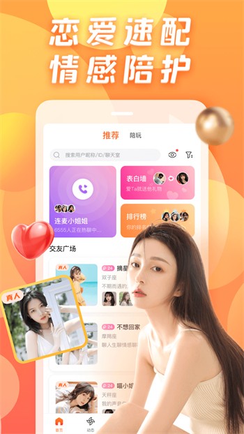 茄子成视频片安装