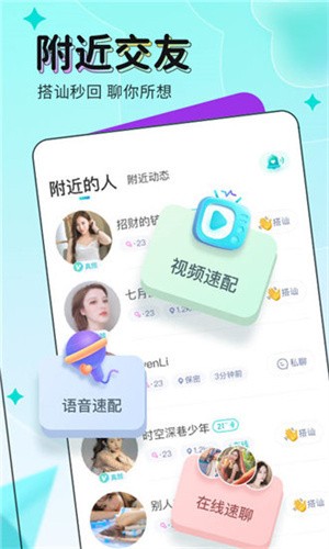 夜月直播ios5.5