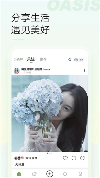 jizz视频apk免费看