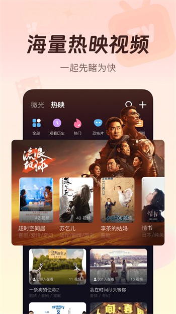 草莓combo2.0app最新版下载