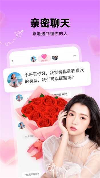 OnlyFans软件下载入口