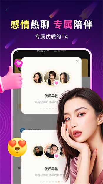樱桃小视频免费版