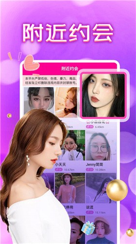 国富产二代精品app所有版本下载