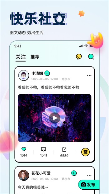 青青草app安装包在线下载