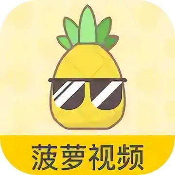 草莓视频ios安装app下载免费版