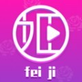 柚子影视免费版