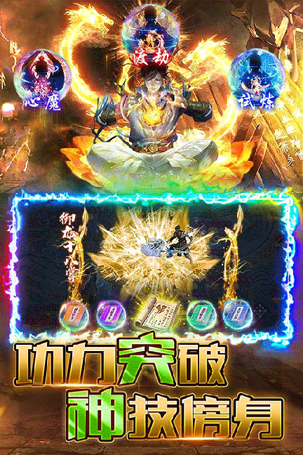 烈火一刀0