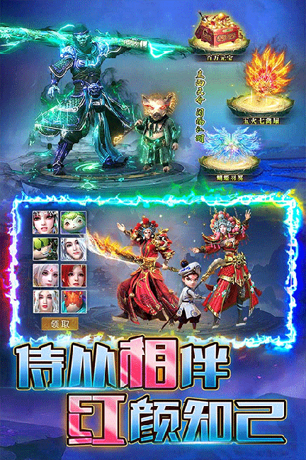 烈火一刀4