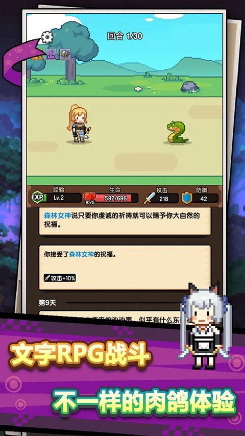 无双兵器2