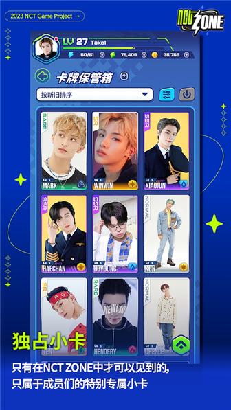 nctzone2