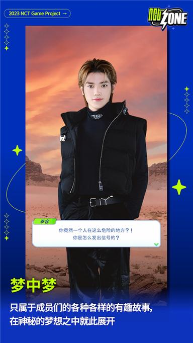 nctzone4
