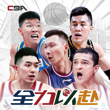 中职篮_logo