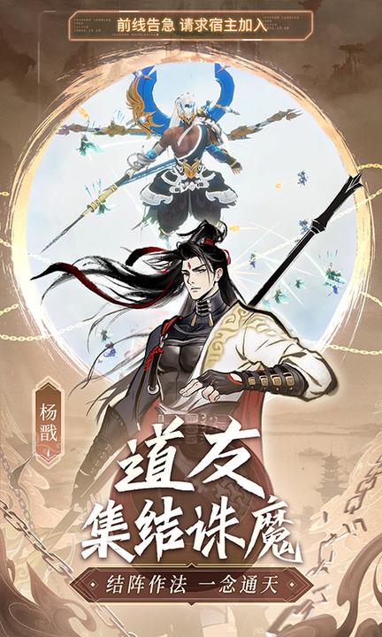 主宰世界0
