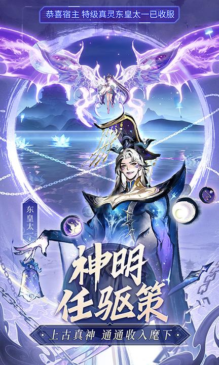主宰世界3