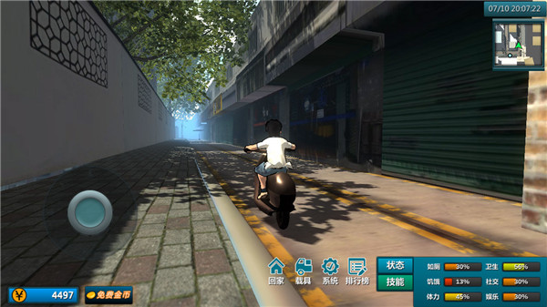 白石洲往事3
