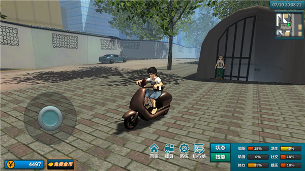 白石洲往事2