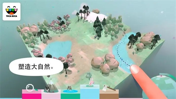 托卡大自然2