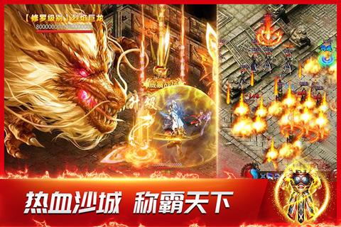 龙神之光传奇回收版1