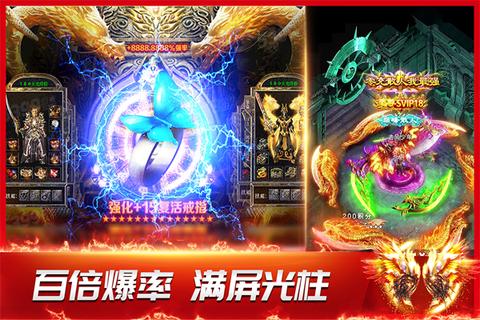 龙神之光传奇回收版3