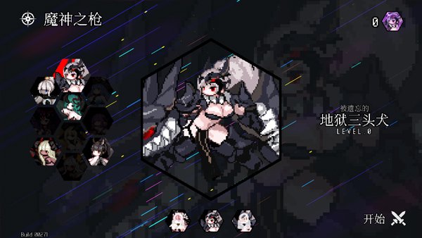 地牢小队最新版本4