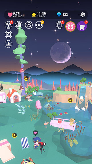 星光庭院3