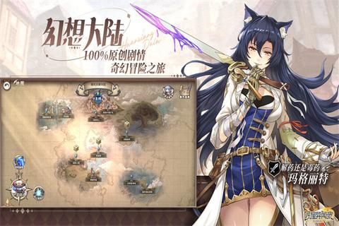 匠屋异闻录0