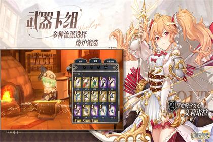 匠屋异闻录3