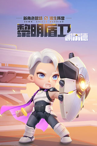 逃跑吧少年测试服官方版1