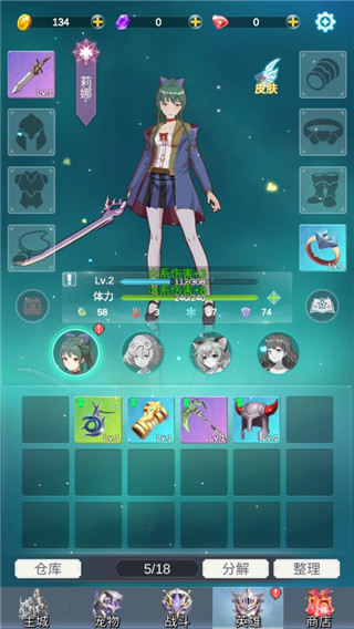 少女寻宝团taptap版0
