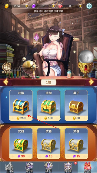 少女寻宝团taptap版1