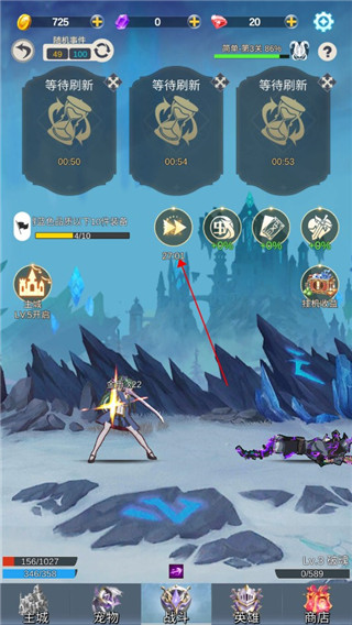 少女寻宝团taptap版4