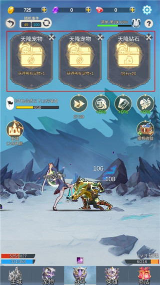 少女寻宝团taptap版3