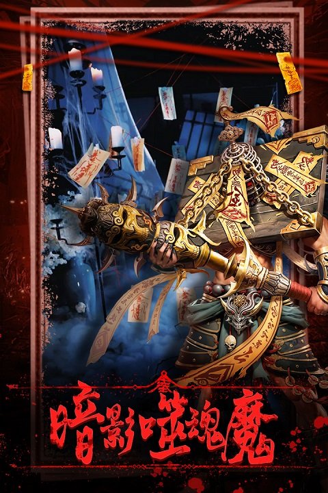 乾坤一掷3