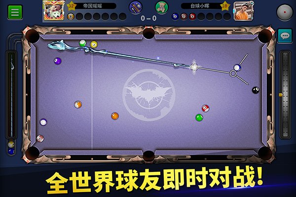 台球帝国oppo渠道服4