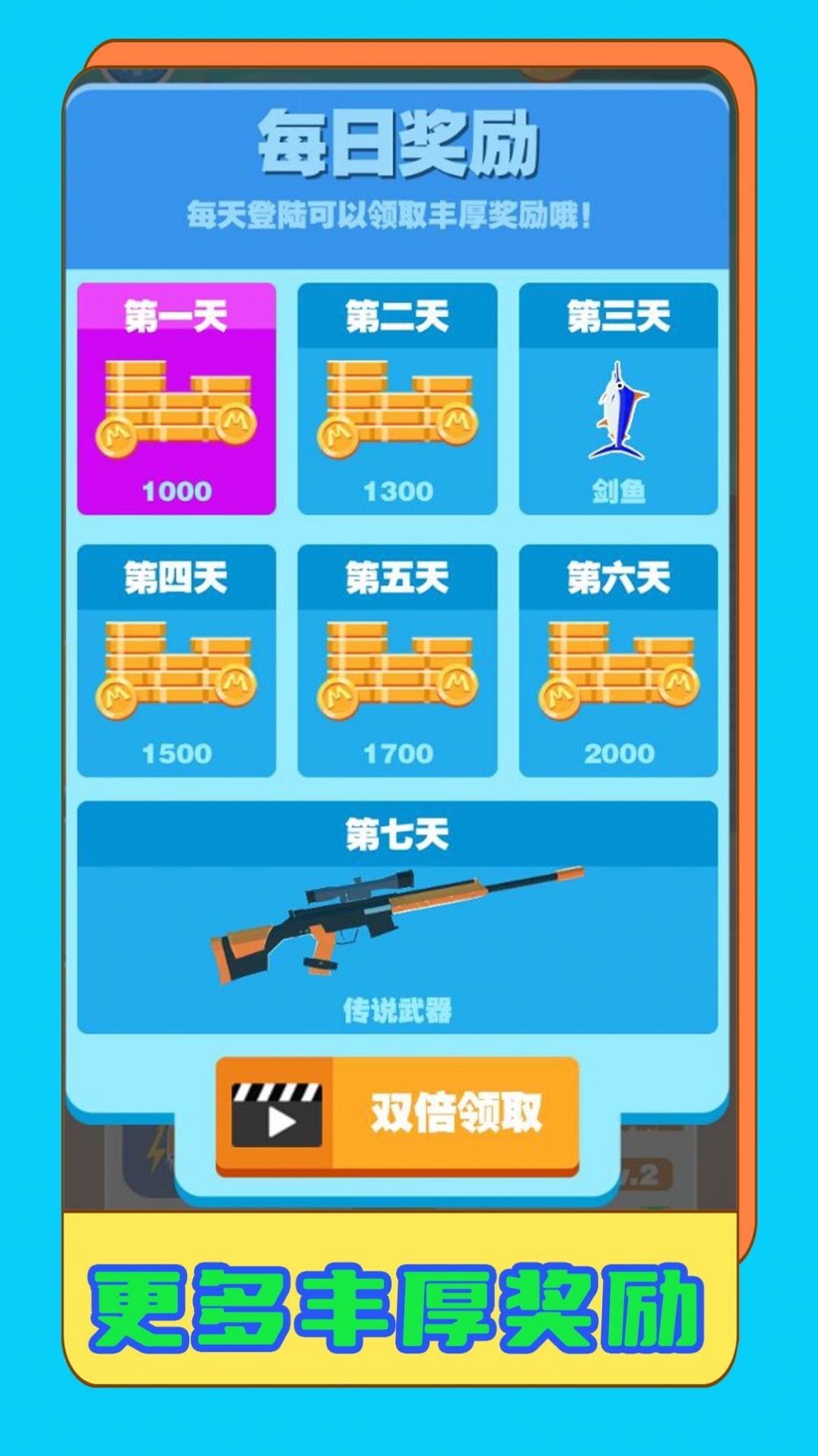 炙热狙击行动2